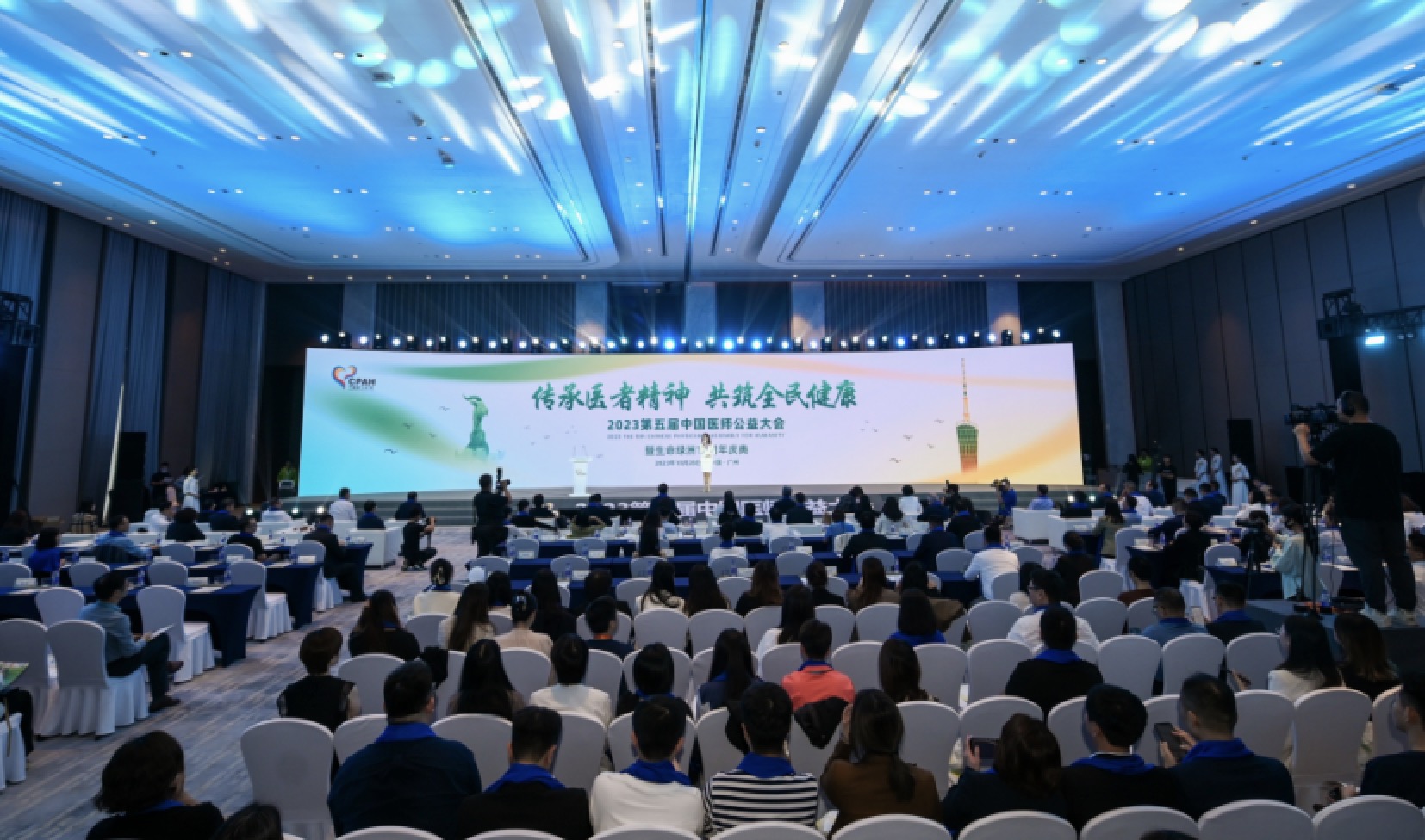 bifa必发股份荣获“医疗领域企业社会责任优秀案例”奖