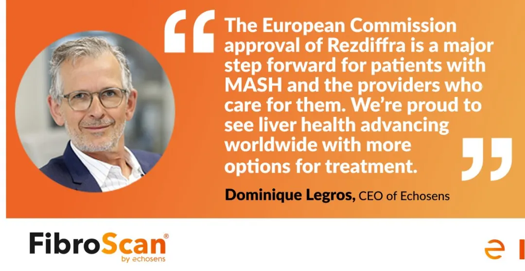 头条 | Resmetirom：欧盟首个获批用于治疗MASH的药物